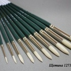 Кисть Щетина 1271R круглая № 8
